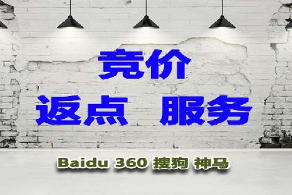案例分析：百度推广代理商如何打造爆款广告